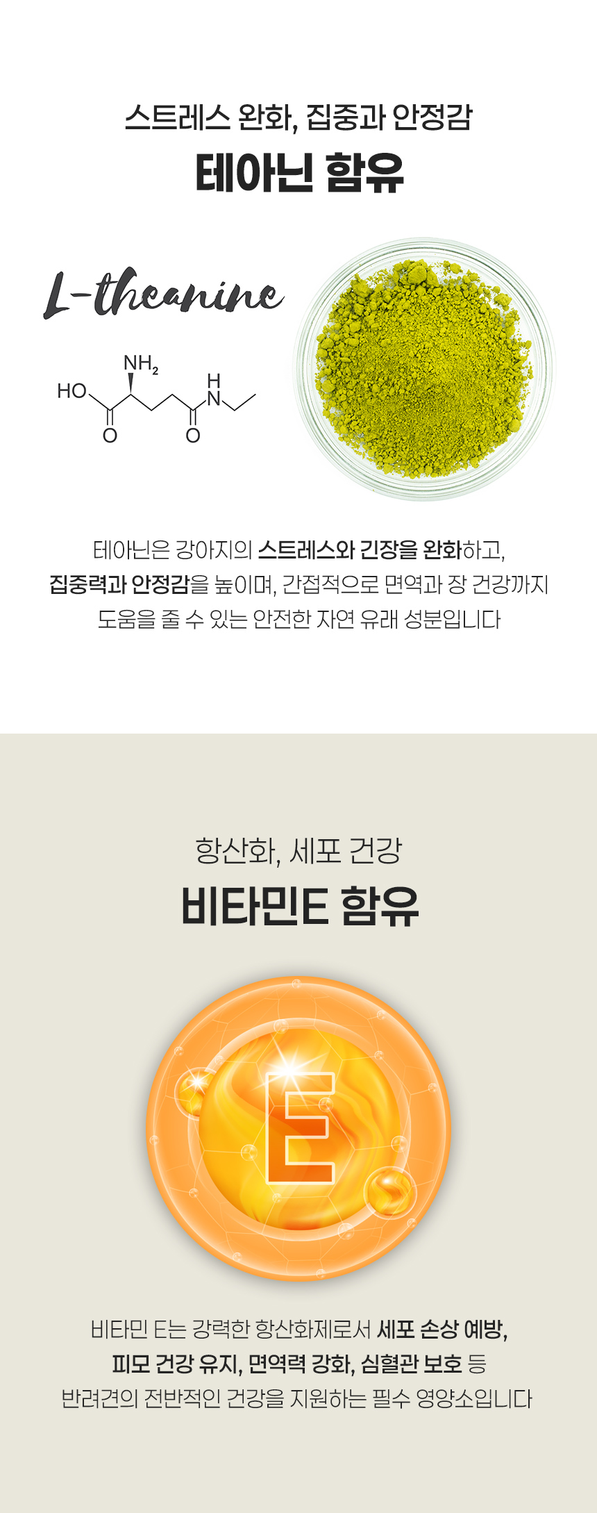 [무료배송] 뉴트리로얄 독 올인원케어 60g 26번째