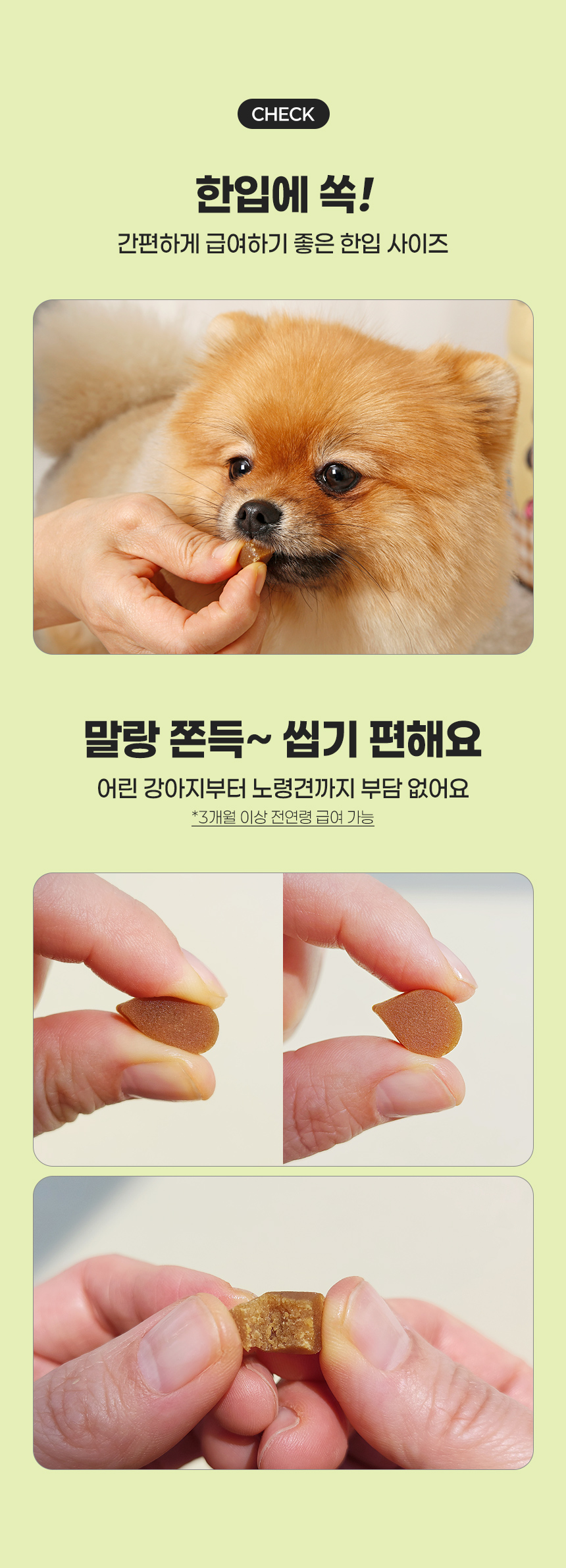 [무료배송] 뉴트리로얄 독 올인원케어 60g 23번째