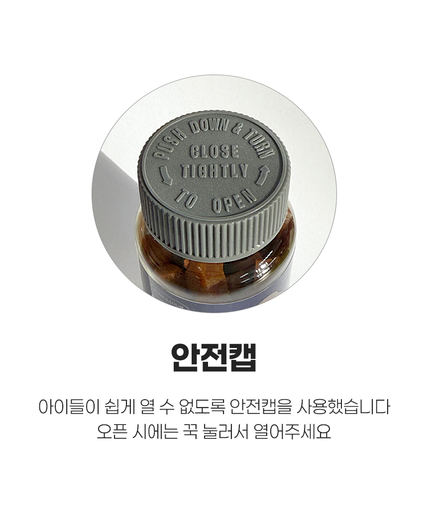 [무료배송] 뉴트리로얄 독 올인원케어 60g 29번째