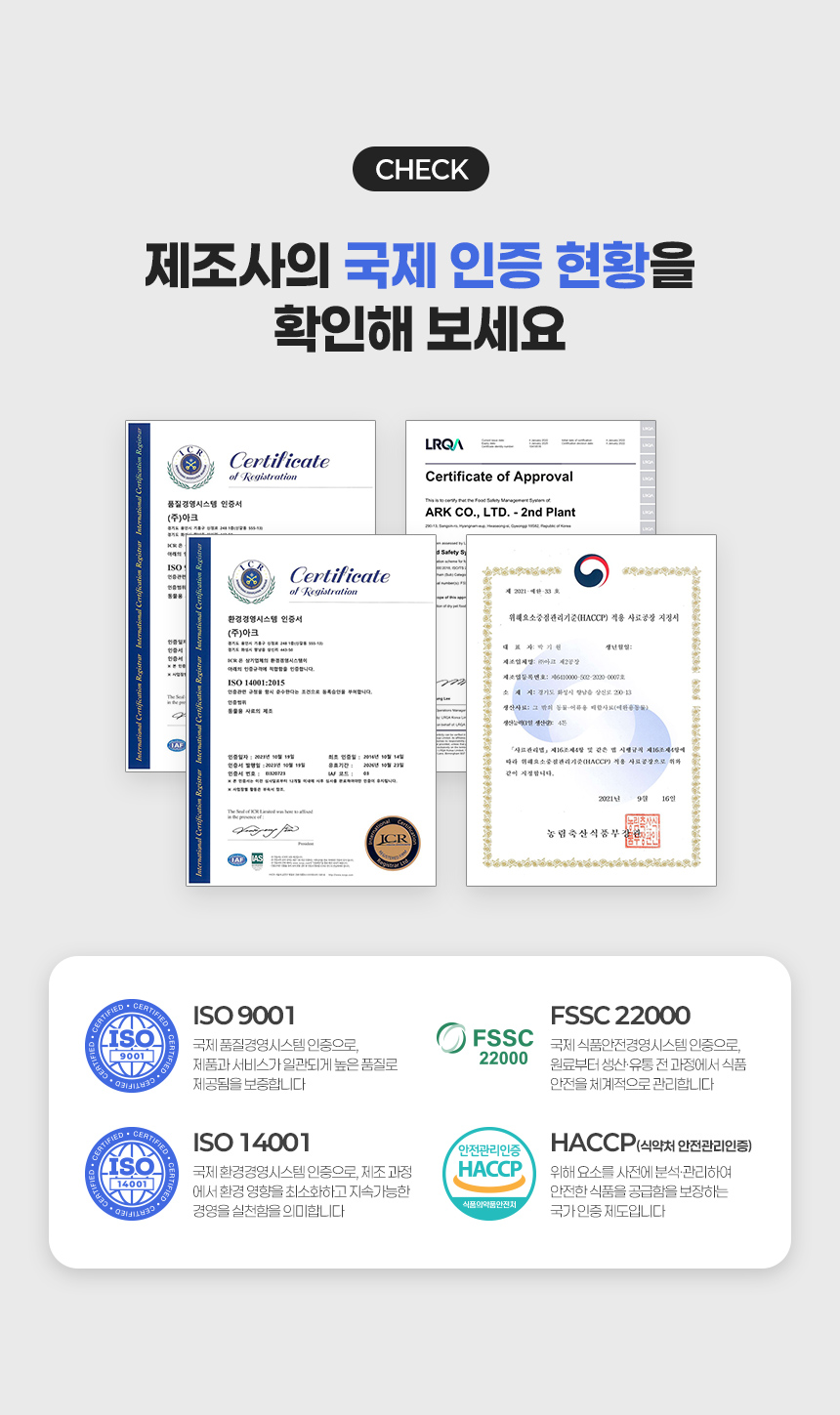 [무료배송] 뉴트리로얄 독 올인원케어 60g 12번째