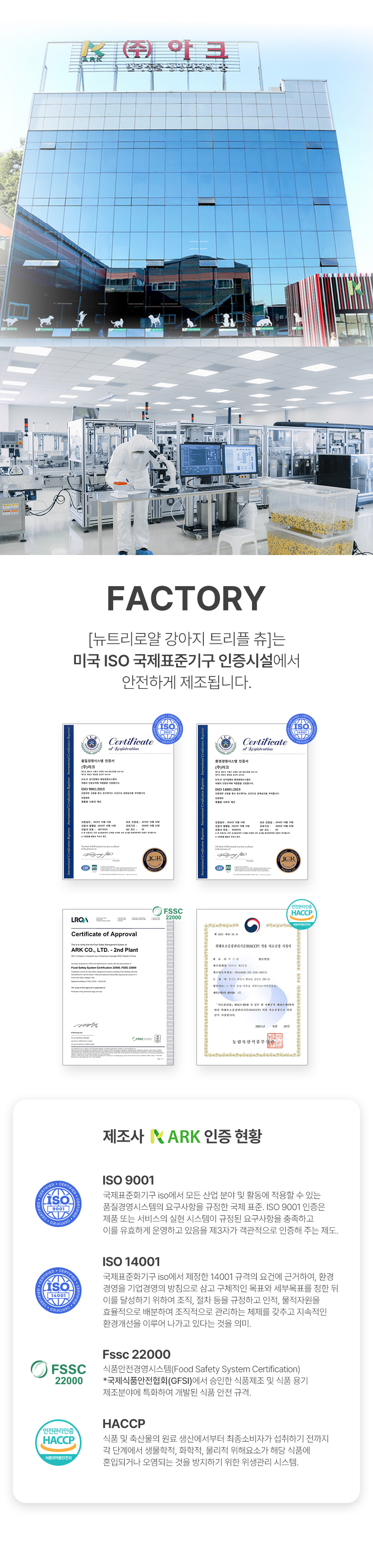 [NEW신상][무료배송] 뉴트리로얄 독 오메가3 피모&면역 60g 21번째