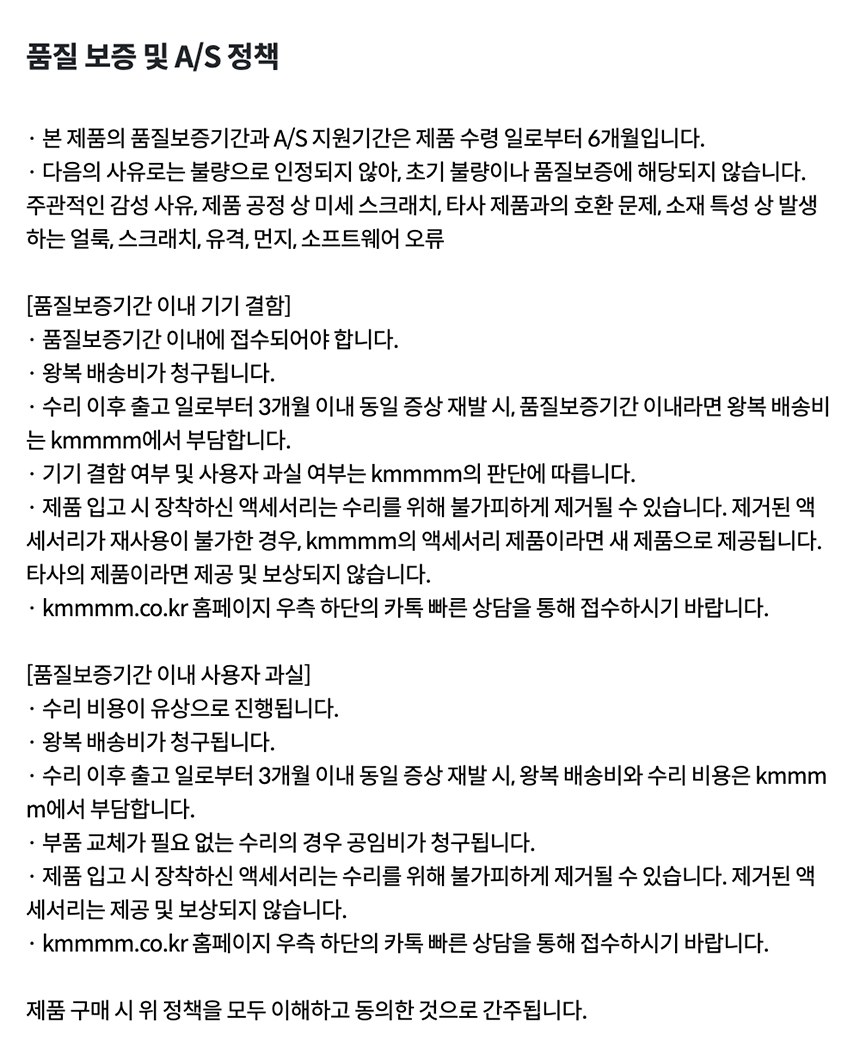 [NEW신상][무료배송] kmmmm 수제작 이동식 라탄 캐리어 8번째