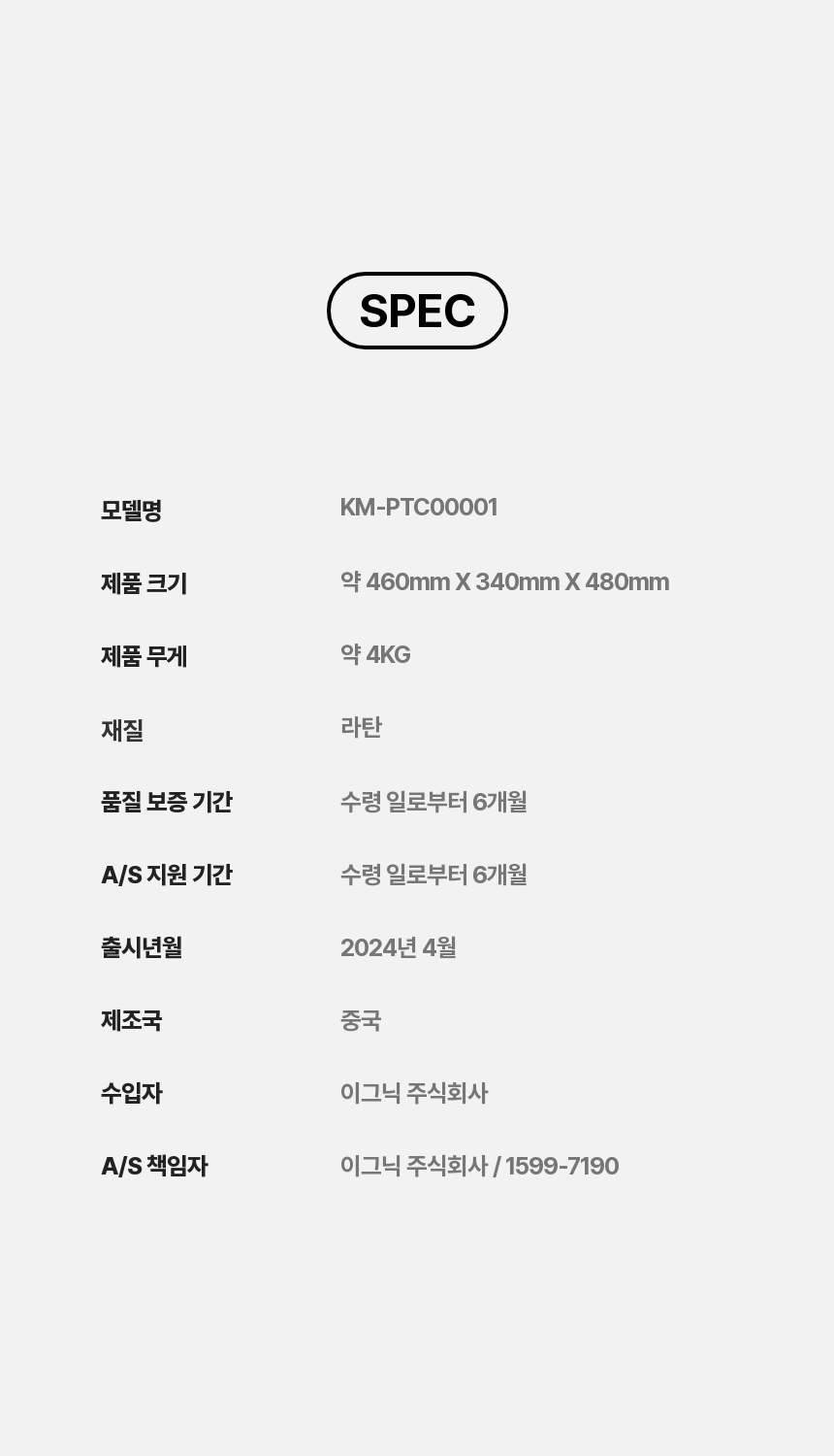 [NEW신상][무료배송] kmmmm 수제작 이동식 라탄 캐리어 7번째