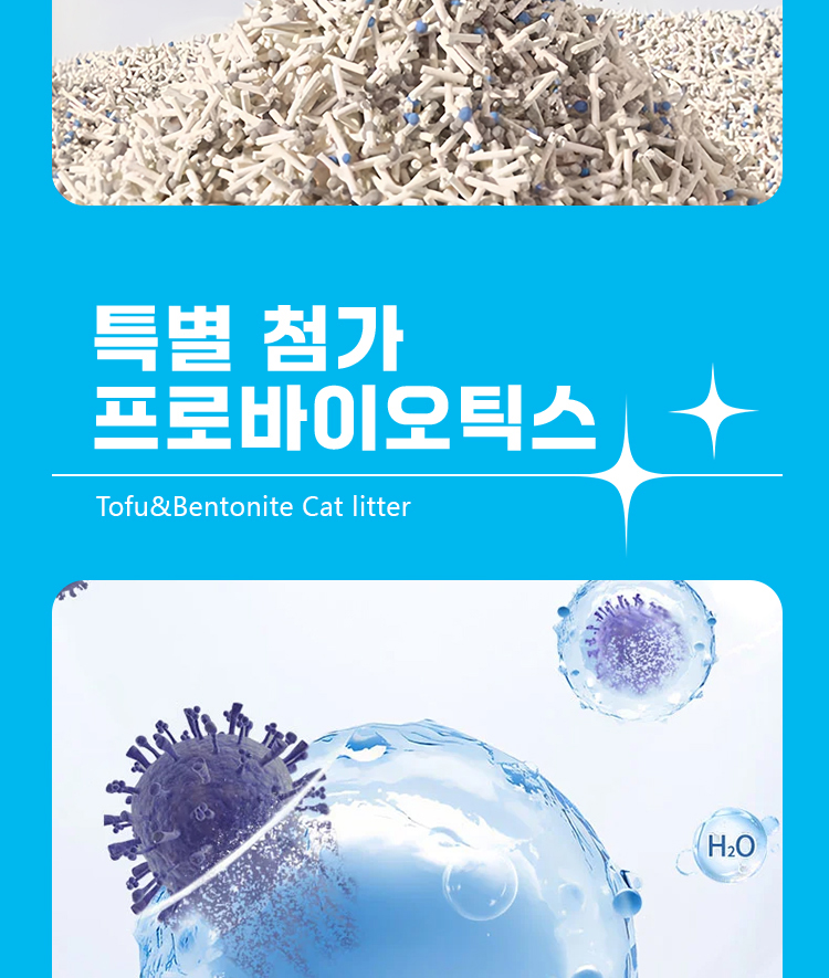 [NEW신상][무료배송] 런롱펫 극세입자 혼합형 두부 모래 9kg 9번째