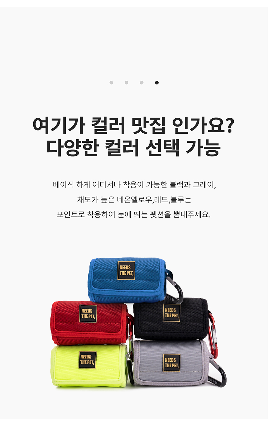 [무료배송] 니즈더펫 인터라켄 푸푸백 8번째