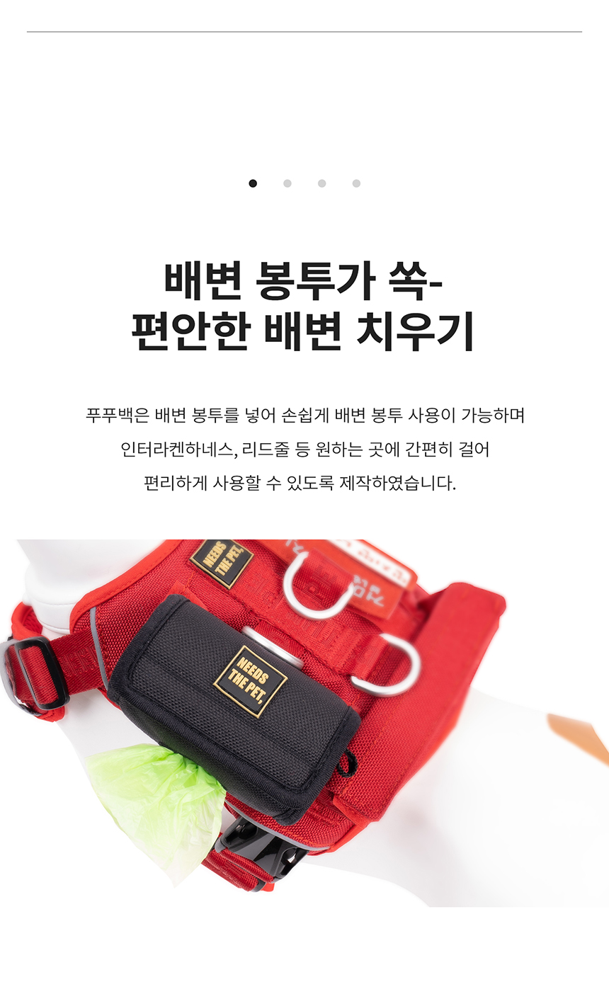 [무료배송] 니즈더펫 인터라켄 푸푸백 5번째