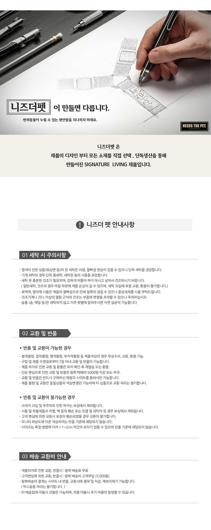 [무료배송] 니즈더펫 인터라켄 푸푸백 10번째