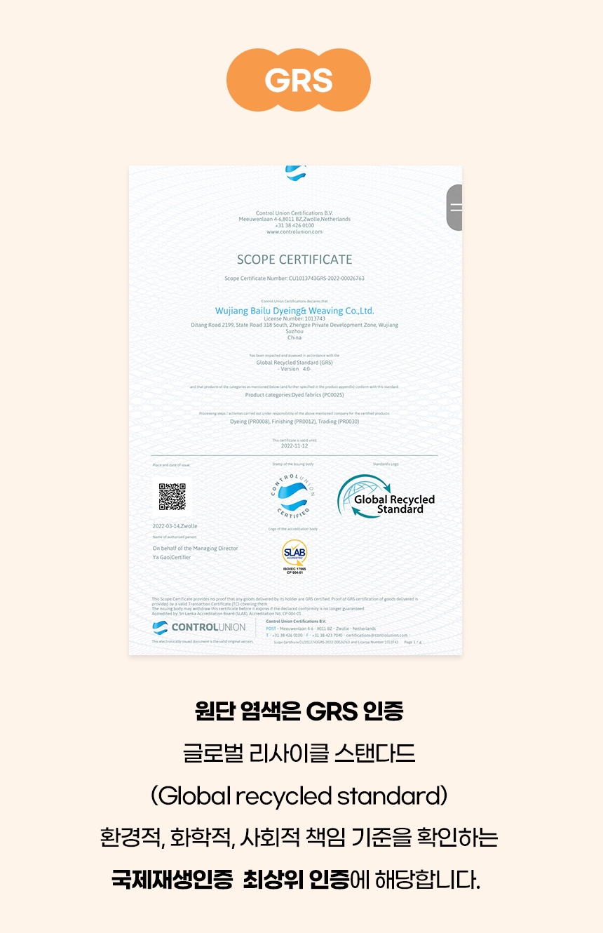 [NEW신상][무료배송] 가을이네 소파 보호 커버 쿠션 3번째