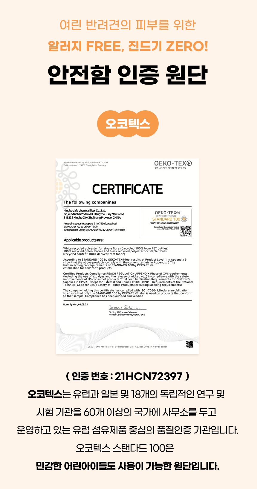 [NEW신상][무료배송] 가을이네 소파 보호 커버 쿠션 2번째