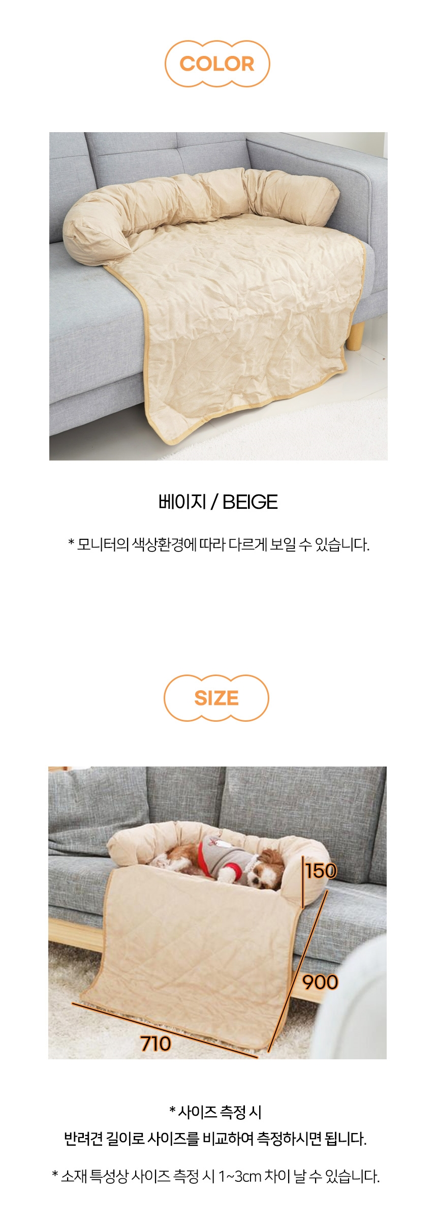 [NEW신상][무료배송] 가을이네 소파 보호 커버 쿠션 8번째