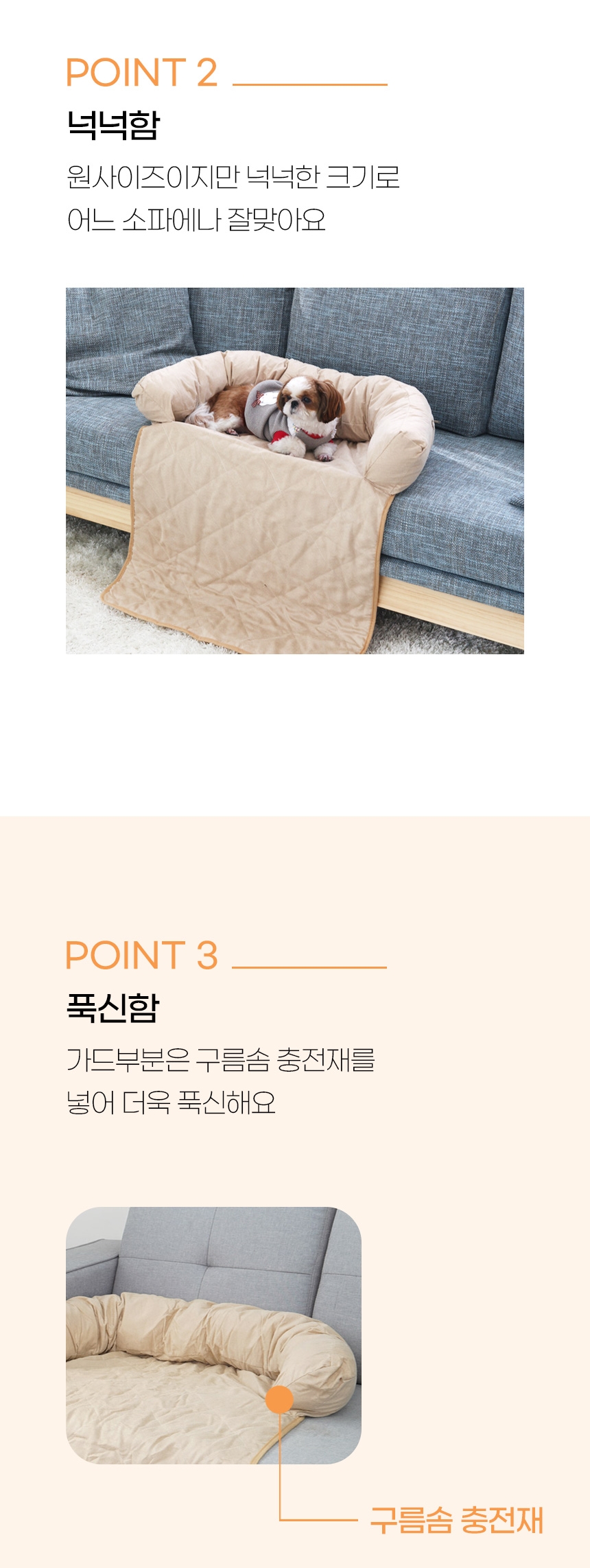 [NEW신상][무료배송] 가을이네 소파 보호 커버 쿠션 6번째