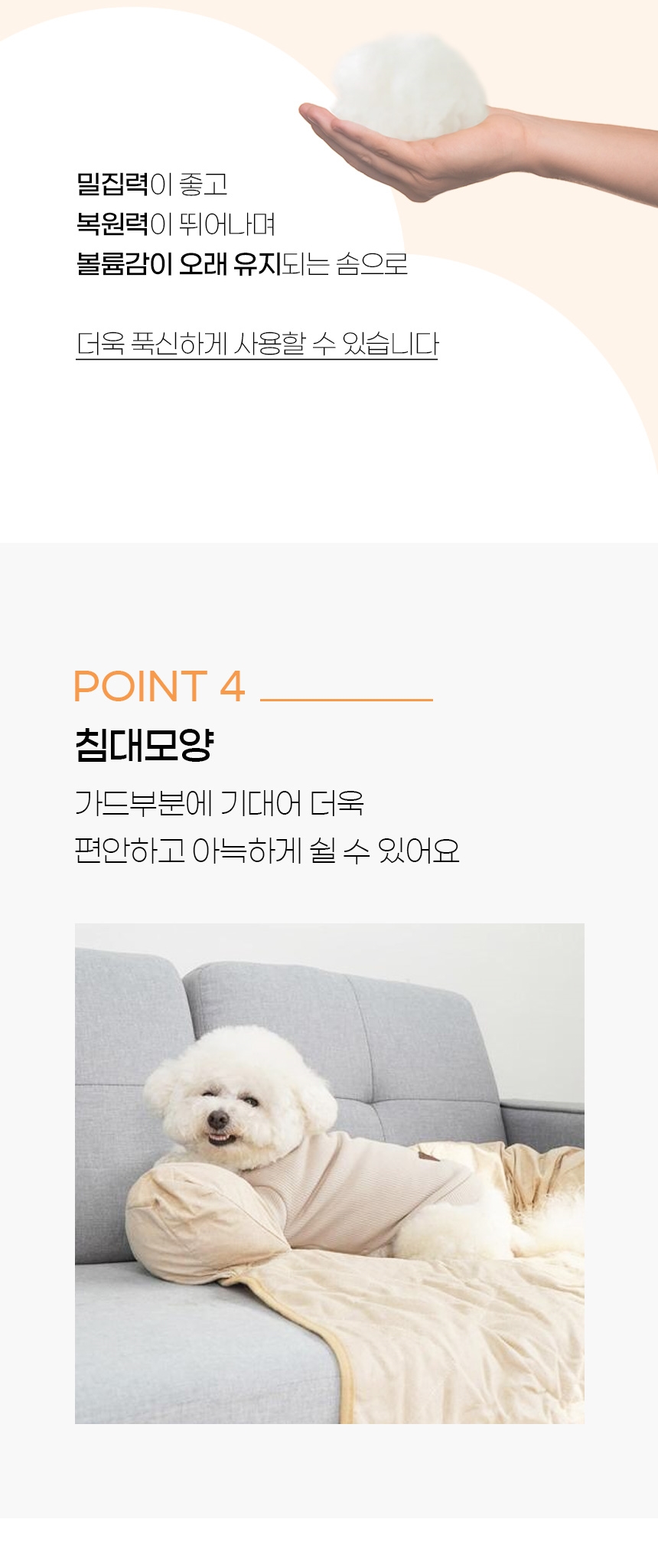 [NEW신상][무료배송] 가을이네 소파 보호 커버 쿠션 7번째