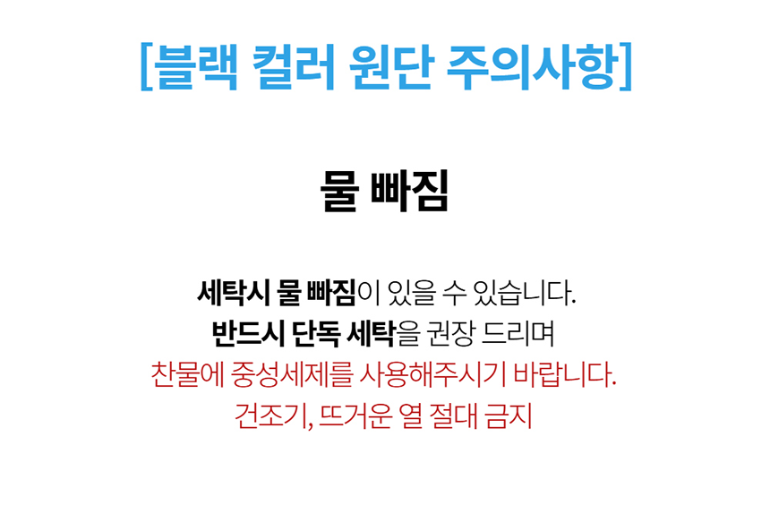 [NEW신상][무료배송] 데이일 털 안 붙는 위크 스커트 47번째