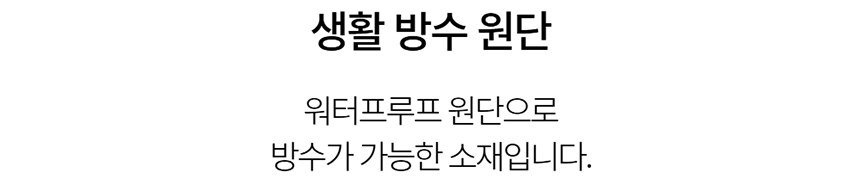 [NEW신상][무료배송] 데이일 털 안 붙는 위크 스커트 38번째