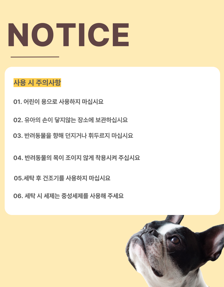 [NEW신상][무료배송] 스윗테일 핸드메이드 스트라이프 하네스 L 32번째