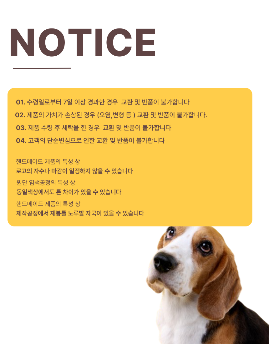 [NEW신상][무료배송] 스윗테일 핸드메이드 스트라이프 하네스 L 31번째