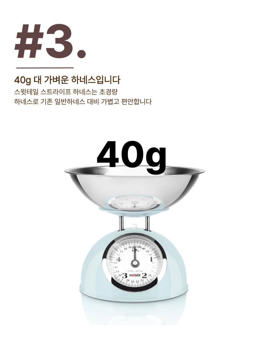 [NEW신상][무료배송] 스윗테일 핸드메이드 스트라이프 하네스 L 15번째