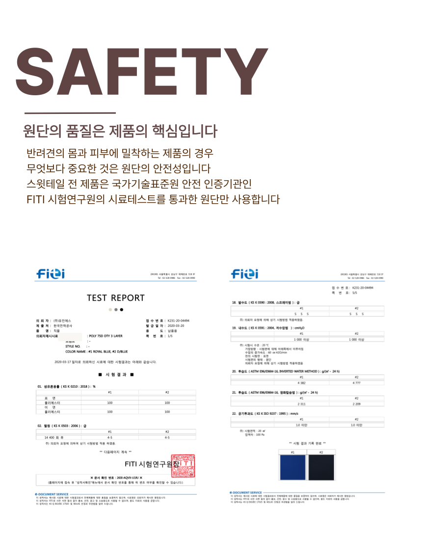 [NEW신상][무료배송] 스윗테일 핸드메이드 스트라이프 하네스 L 25번째