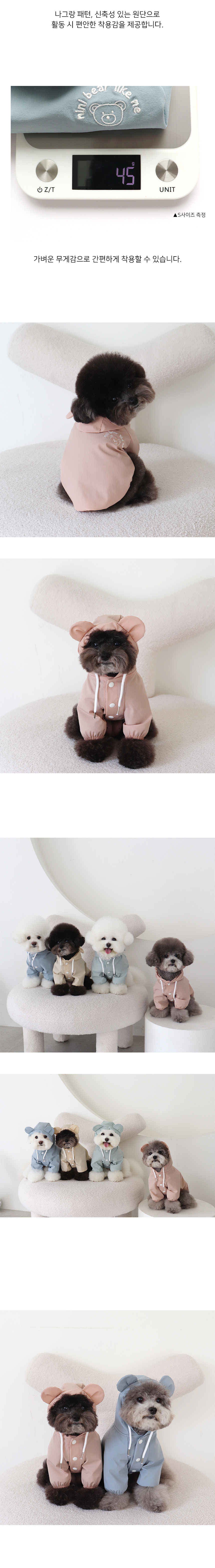 [무료배송] 쉬오트 미니베어 라이트 점퍼 인디핑크 S-2XL 3번째