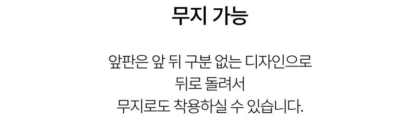 [NEW신상][무료배송] 데이일 털 안 붙는 샤인 에이프런 + 스커트 39번째