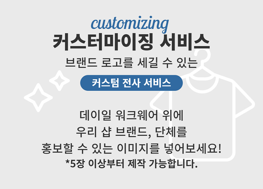[NEW신상][무료배송] 데이일 털 안 붙는 샤인 에이프런 + 스커트 40번째