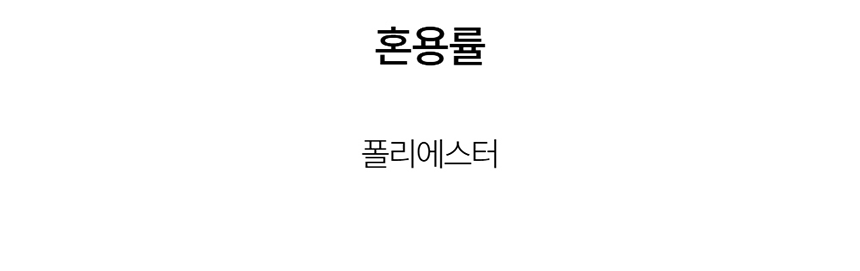 [NEW신상][무료배송] 데이일 털 안 붙는 샤인 에이프런 + 스커트 93번째
