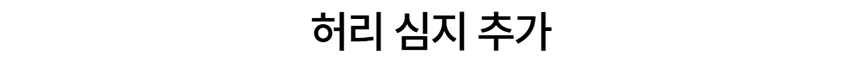 [NEW신상][무료배송] 데이일 털 안 붙는 샤인 에이프런 + 스커트 28번째