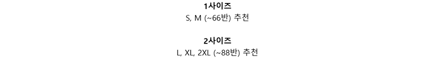 [NEW신상][무료배송] 데이일 털 안 붙는 샤인 에이프런 + 스커트 23번째