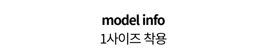 [NEW신상][무료배송] 데이일 털 안 붙는 샤인 에이프런 + 스커트 14번째