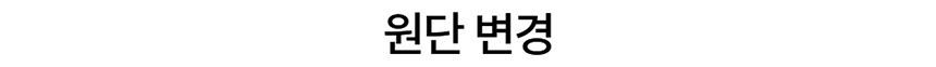 [NEW신상][무료배송] 데이일 털 안 붙는 샤인 에이프런 + 스커트 25번째