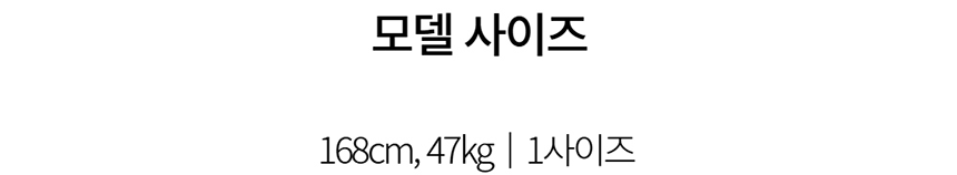 [NEW신상][무료배송] 데이일 털 안 붙는 샤인 에이프런 + 스커트 45번째