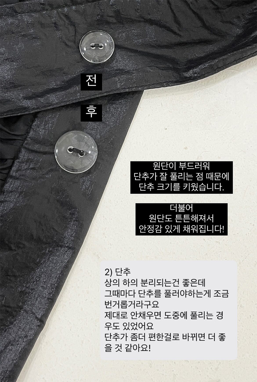 [NEW신상][무료배송] 데이일 털 안 붙는 샤인 에이프런 + 스커트 33번째