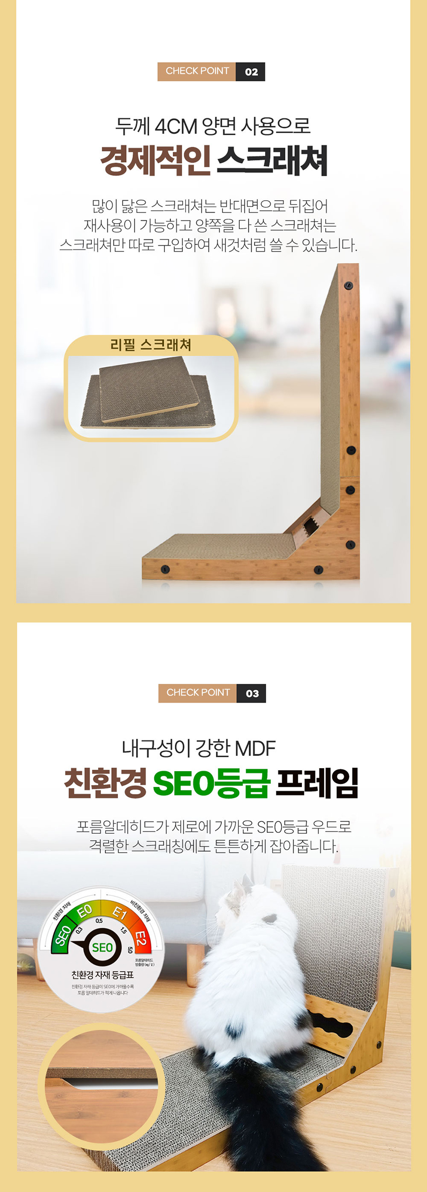 [무료배송] 크림펫 수직 공놀이 스크래쳐  4번째