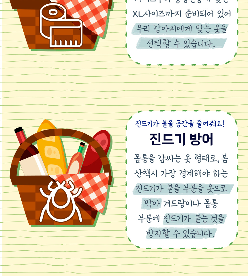 [무료배송] 애구애구 로맨틱 플라워 스커트 핑크/스카이  XS-XL 18번째