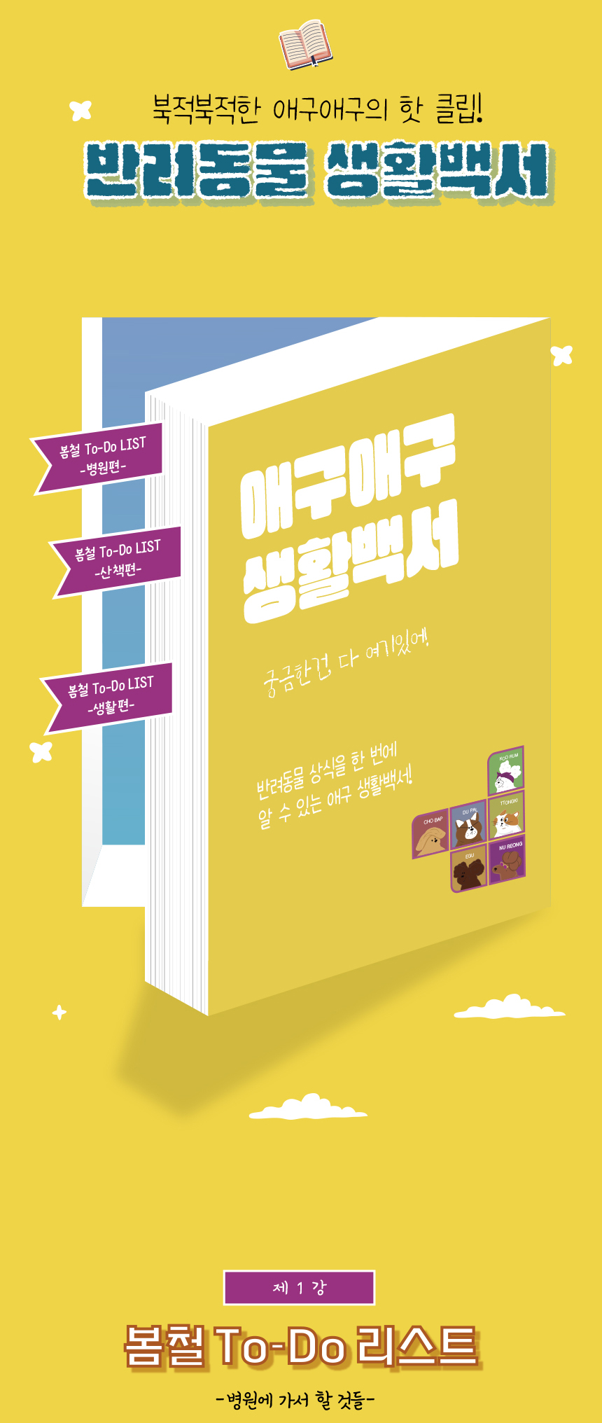 [무료배송] 애구애구 로맨틱 플라워 스커트 핑크/스카이  XS-XL 6번째