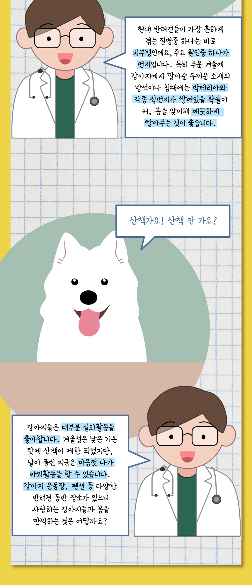 [무료배송] 애구애구 로맨틱 플라워 스커트 핑크/스카이  XS-XL 14번째