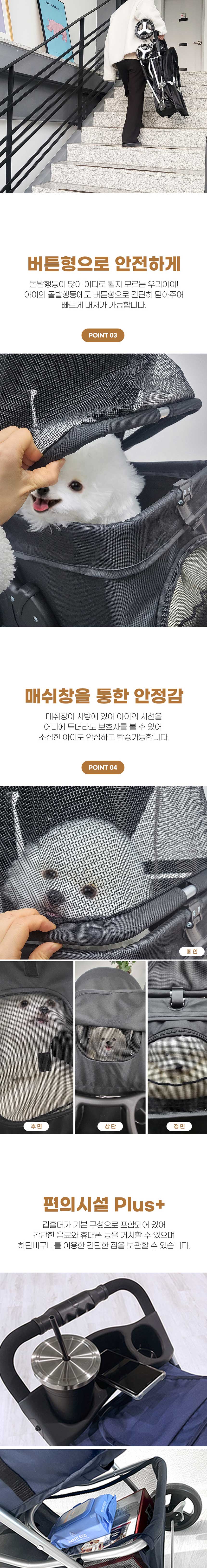 [무료배송] 인뮤즈 독 버튼형 일체형 유모차 블랙/네이비/그레이 2번째