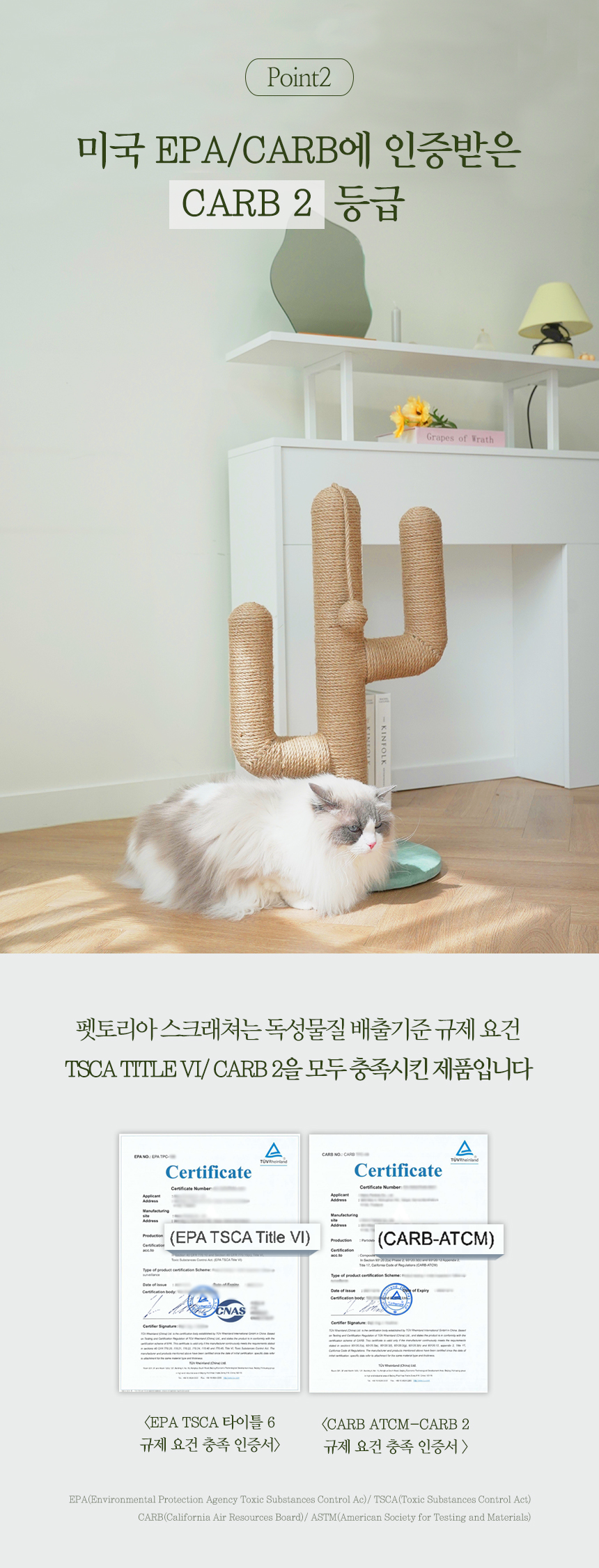 [무료배송] 펫토리아 한층뚝딱 스탠드 선인장 삼베 고양이 타워 스크래쳐 6번째