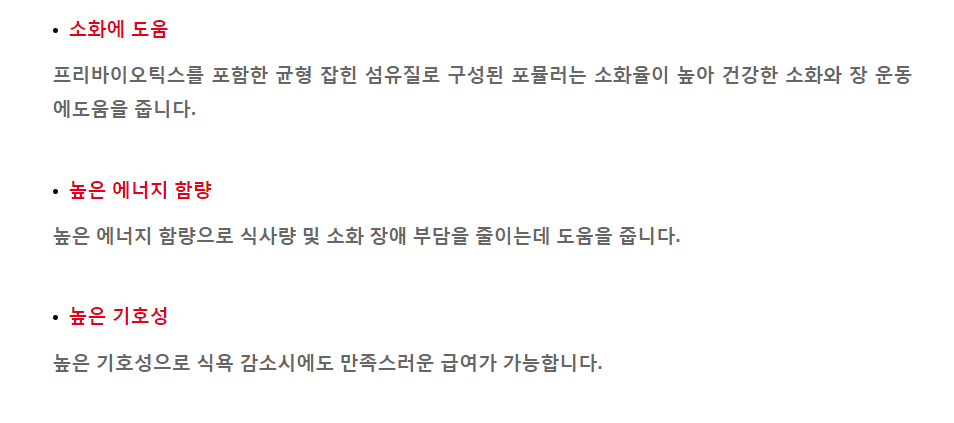 [무료배송] 로얄캐닌 독 가스트로 인테스티널 2kg  3번째