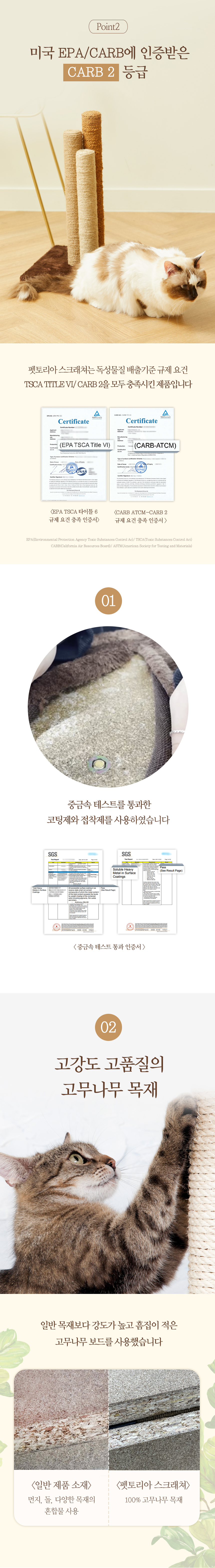 [무료배송] 펫토리아 한층뚝딱 3-포스트 스크래쳐 브라운 6번째