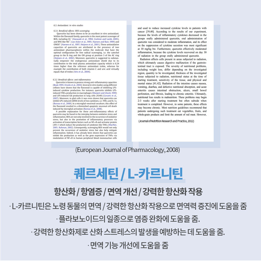 [무료배송] 멍비상 독 시크릿케어 장건강&면역케어 50정 10번째