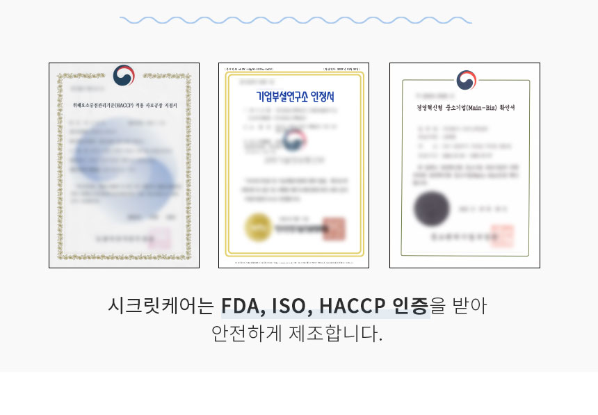 [무료배송] 멍비상 독 시크릿케어 장건강&면역케어 50정 18번째