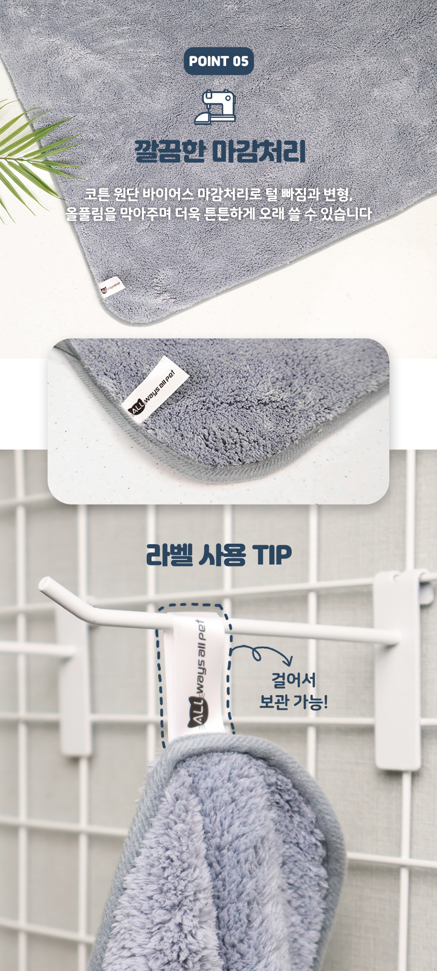 [무료배송][1+1] 올웨이즈올펫 수건 극세사 펫타올 M 40*40 11번째