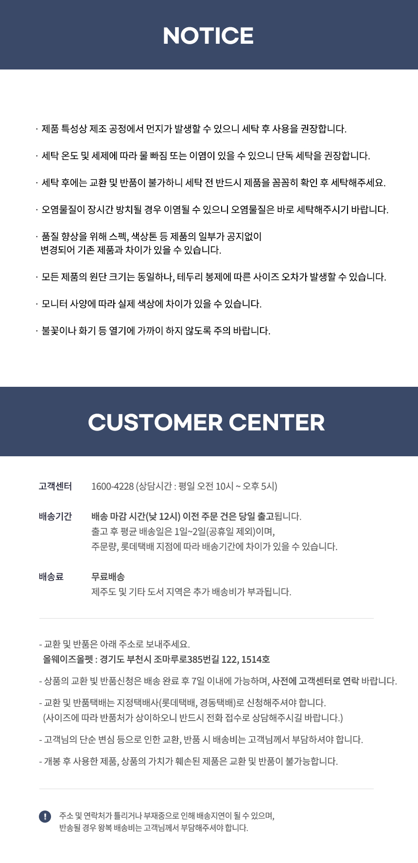 [무료배송][1+1] 올웨이즈올펫 수건 극세사 펫타올 M 40*40 18번째