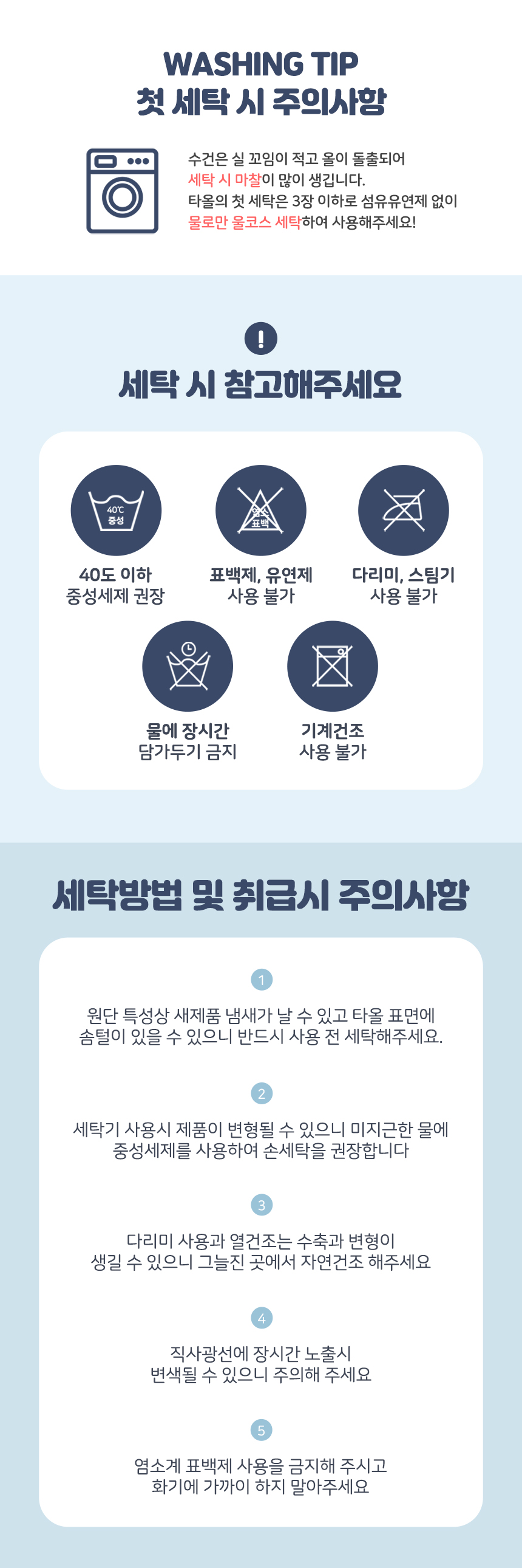 [무료배송][1+1] 올웨이즈올펫 수건 극세사 펫타올 M 40*40 17번째