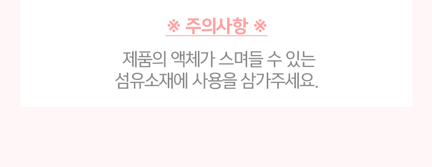 [무료배송] 뽀숑 개끗한 선물세트 10번째