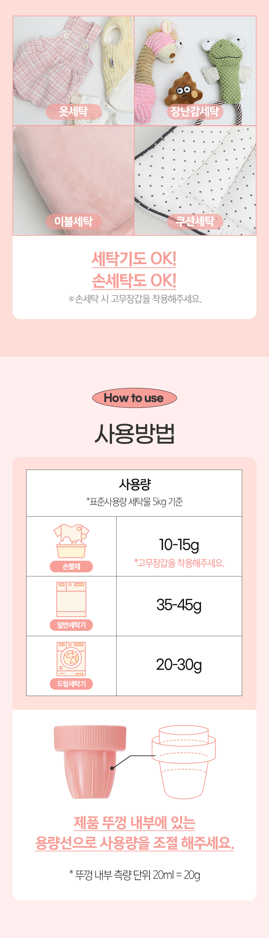 [무료배송] 뽀숑 개끗한 선물세트 13번째