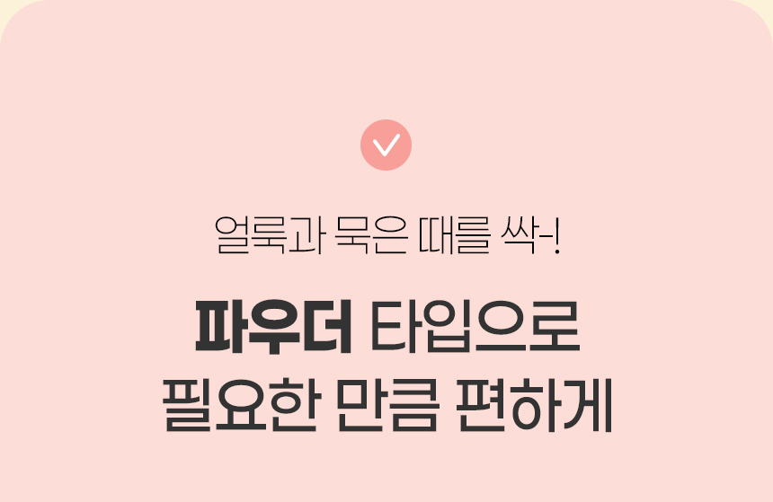 [무료배송] 뽀숑 개끗한 선물세트 12번째