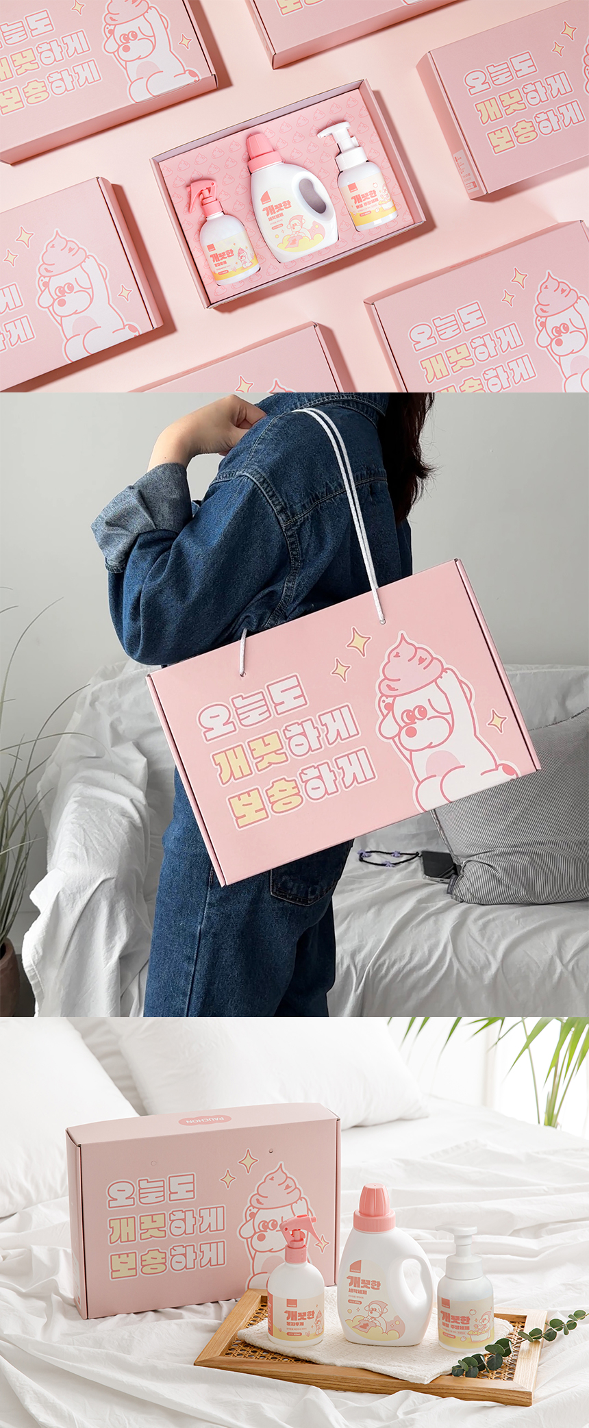 [무료배송] 뽀숑 개끗한 선물세트 14번째