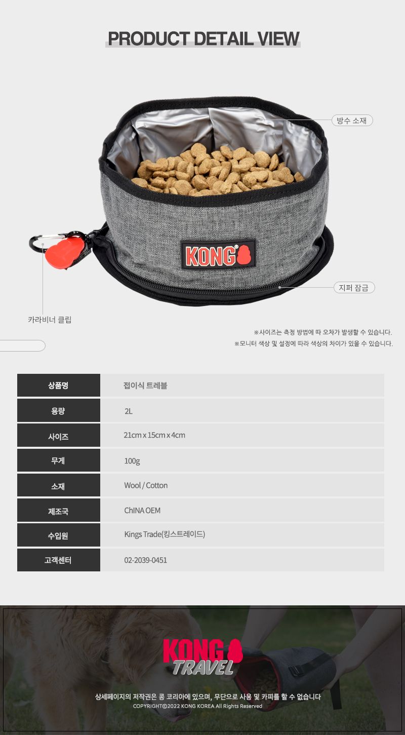 [무료배송] KONG 트레블 접이식 트레블볼 7번째